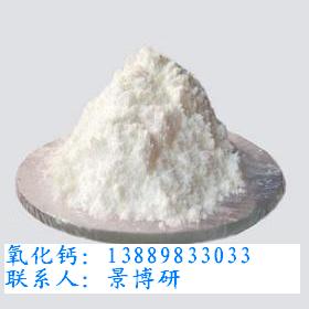 關(guān)于沈陽(yáng)工業(yè)氧化鈣常識