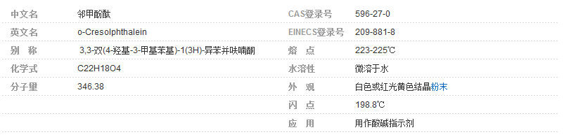 微信截圖_20200320110634.png
